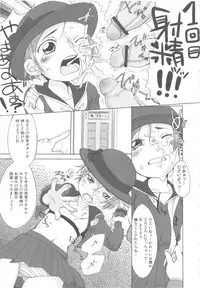 [Anthology] MOMOPAN 6 [Sailor Fuku Chikan]