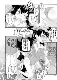 COMIC LO 2008-09 Vol. 54