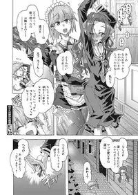 Web Manga Bangaichi Vol. 10