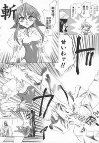 [Kasaki'99] Back Street Girls