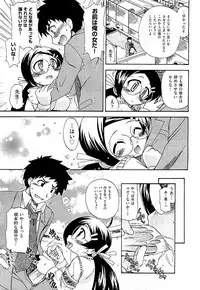 COMIC AUN 2009-07 Vol. 157