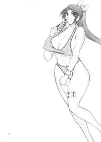 (C66) [SEMEDAIN G (Various)] SEMEDAIN G WORKS vol.21 - Ichiyon (Various)