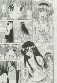 COMIC Megastore 2007-04