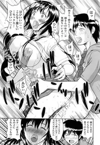 [Takano Yuki] Nakadashi Okawari!