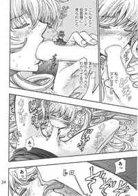 (COMIC1☆11) [RPG COMPANY 2 (Harumi Zyun)] Watashi no Suki na Mono (Bishoujo Senshi Sailor Moon)