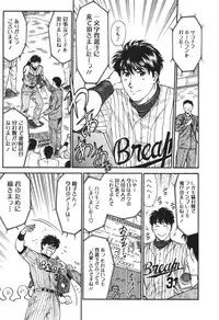 [Kogawa Masayoshi] Kangoshi Saotome Ayako no Nichijou - Daily life of nurse Ayako Saotome