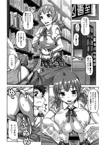COMIC Maihime Musou Act. 06 2013-07
