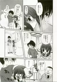 [Anthology] Hinakan 8