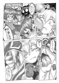 [Nata de coco Soda (Shimagarasu)] Kokkuri Shuchi Nikurin ~Yappa Momiji ha Souukedayone!~ (Touhou Project) [Digital]