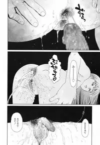 COMIC LO 2017-06 [Digital]