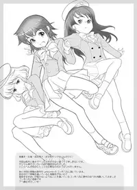 [FractalThink (Suzuki Mey)] Kanari Kiteru Hentai Power Maji de Ii Kanji Hentai Karen dakara Makenai (Zettai Karen Children) [Digital]