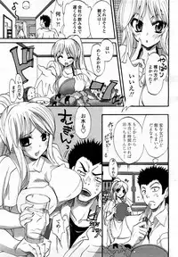 COMIC Momohime 2008-03