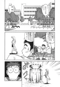 [Aro Hiroshi] Kagaku no Nyotaimori - Engineering of Raised Outlay