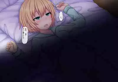 Parasitic takeover story Part3