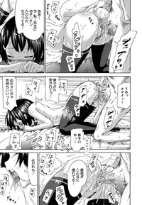 [Akatsuki Myuuto] Innocent ~Shoujo Memoria~