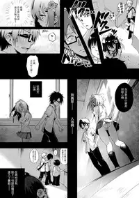 [Pyon-Kti] Punikano [Chinese] [无毒汉化组] [Decensored]