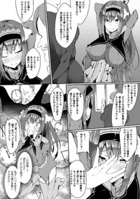 [Anthology] 2D Comic Magazine Saimin Joutai de Tanetsuke Fuck! Vol. 1 [Digital]