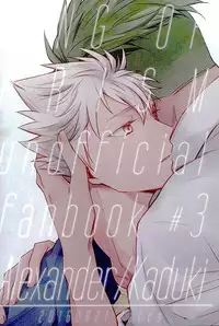 (Kindan no Prism) [lacca (Yowara)] There Will Come Soft Rains (KING OF PRISM by Pretty Rhythm)