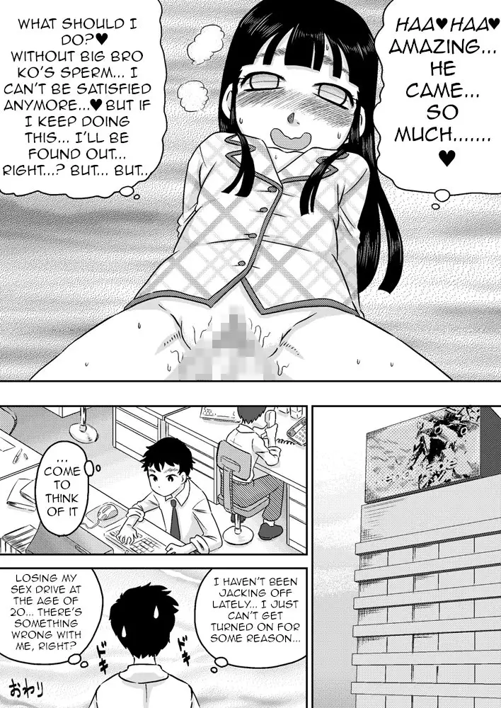 Nonaka Arika Chinpo ga Kininaru Otoshigoro | Arika Nonaka is at the Age Where She's Interested in Dicks