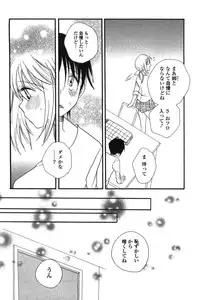 [BENNY'S] Onee-chan Assort