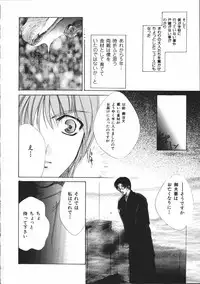 [Atsumi Arisaka] Dear Heart