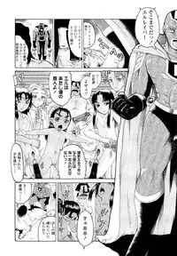 COMIC LO 2013-02 Vol. 107