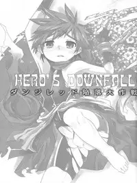 (Shotaful!) [EGO DANCE (Nanamatsu Kenji)] Hero's Downfall (Kyuushu Sentai Danjija) [English] {Shotachan}