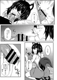 COMIC Reboot Vol. 04