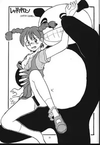 (C47) [Monkey Reppuutai (Various)] Kidou Butouden Dengeki Red Baron Reppuutai 6 (Red Baron)