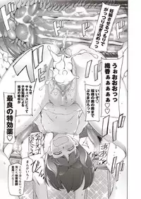 COMIC Masyo 2017-05 [Digital]