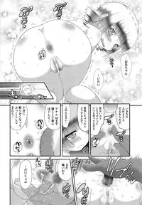 [Anthology] PETA! Vol. 04