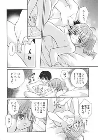 [Anthology] School Days