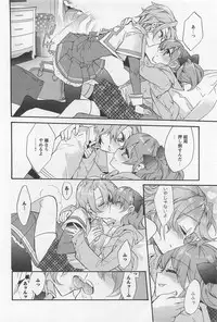 [Anthology] L -Ladies & Girls Love- 02