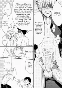 [Panda 4gou (Shima Kyousuke)] Hamada ga Uke na Hon 3 (Ookiku Furikabutte) [English]