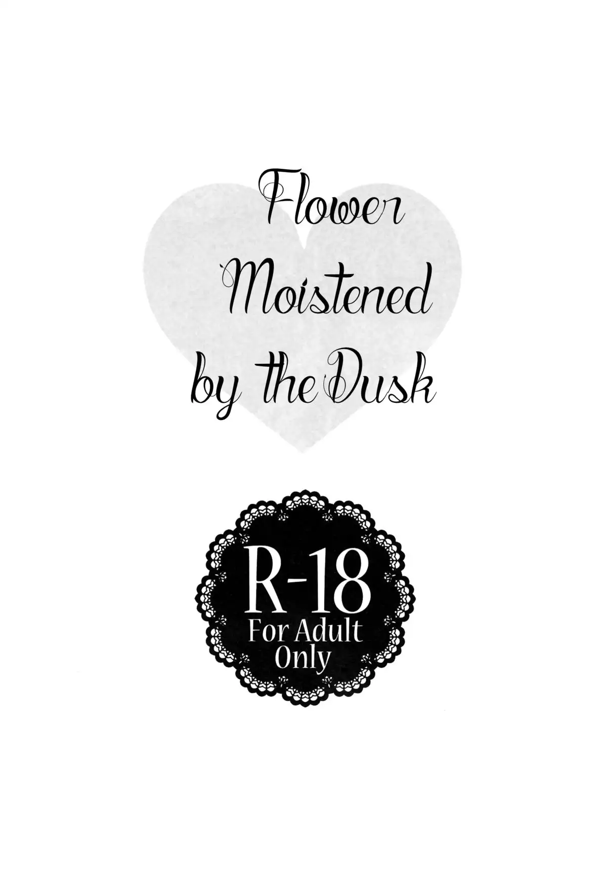 Yoiyami ni Nureru Hana