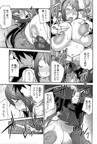 COMIC HOTMiLK 2013-01