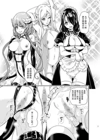 [Yabitsutouge (Ootori Mahiro)] Boku no Isekai Harem 2 [Chinese] [鬼畜王汉化组] [Digital]