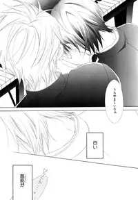 [Anthology] b-BOY Phoenix Vol.9 Gakuran Tokushuu