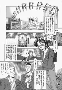 [Hayabusa Shingo] Boshi Juukan