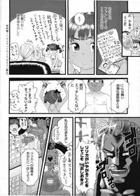 COMIC LO 2009-03 Vol. 60