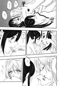 (Bokura no Love Live! 18) [HL (Murasaki Tohka)] Sparkle (Love Live! Sunshine!!)