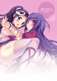 [Neko wa Manma ga Utsukushii (Hisasi)] Akuma Nomi zo Shiru Biyaku | The Aphrodisiac Demons Only Know (The World God Only Knows) [English] [kibitou4life]