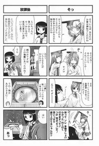 COMIC Penguin Club 2007-01