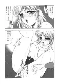 [Akuta Noe] Intermission ~Londo Bell no Yosouna Yoru~ (2nd Super Robot Wars Alpha)