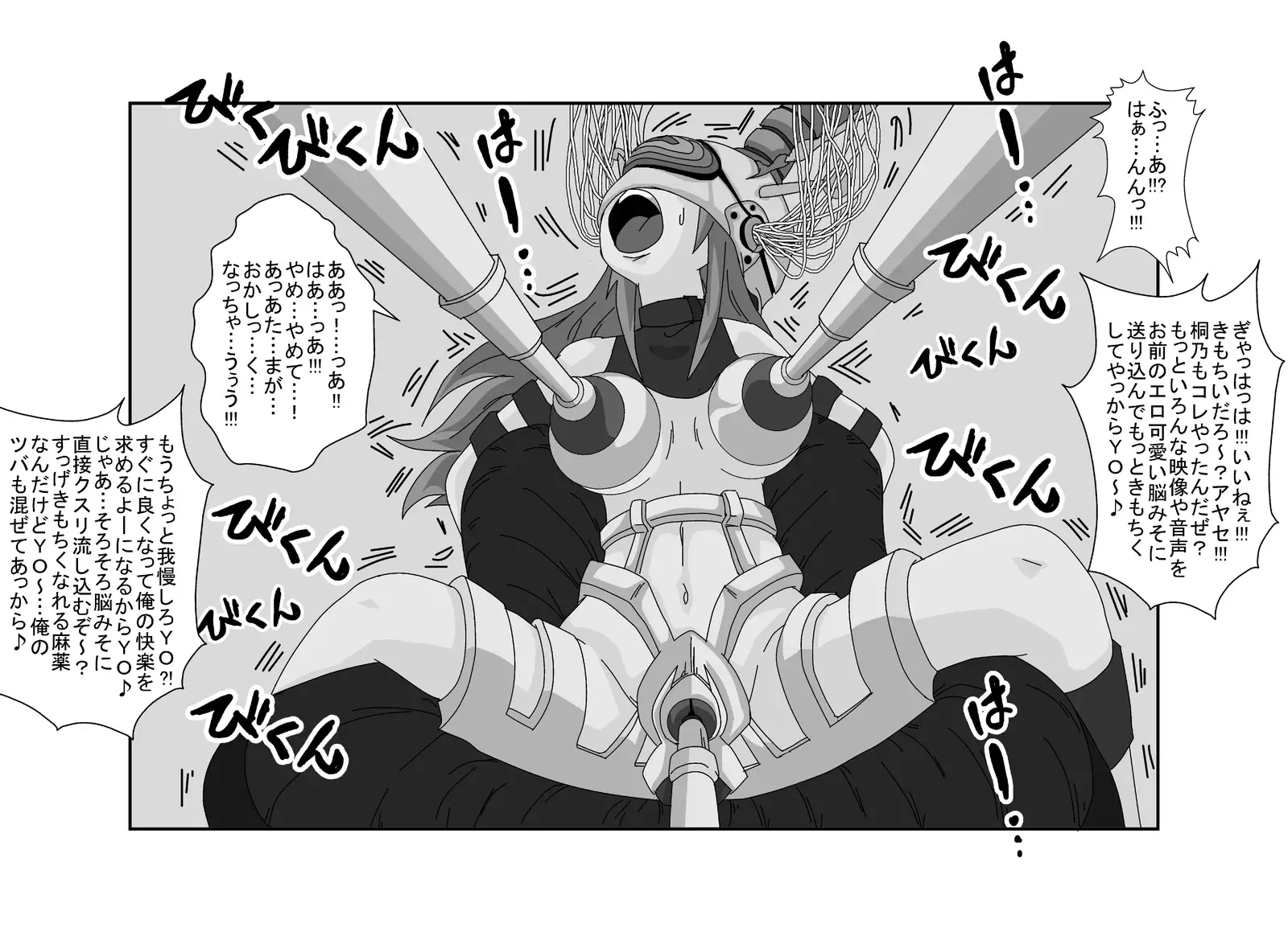 Brainwashing Classroom -Ayase Hen- My Little Sister Can't Be This Hypnotized!? 2