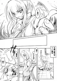 (CR30) [HarthNir (Misakura Nankotsu)] Binzume Sisters 2 (Sister Princess) [decensored]