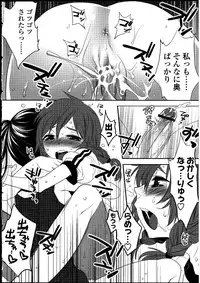 [Anthology] Futanarikko no Sekai