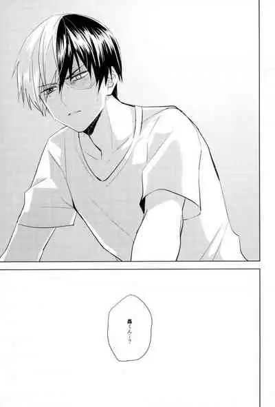 Sei ni Kabin na Otoshigoro