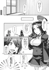 (Comic Stream 3) [Nekomataya (Nekomata Naomi)] Kuroyuri no Hanakotoba (Kantai Collection -KanColle-)