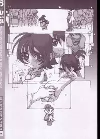 (C63) [PEACH CLASS (Tetsuno Kyojin)] Onpu (Ojamajo Doremi)